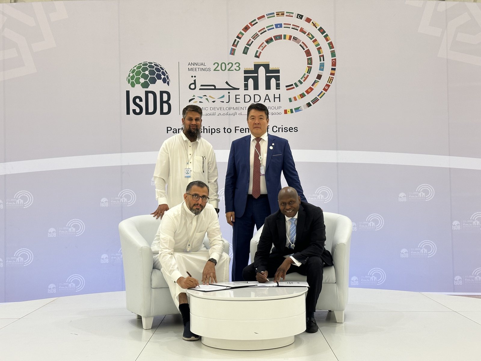 Al Mukarramah agreement signing, IsDB Group Annual Meetings, Jeddah 2023